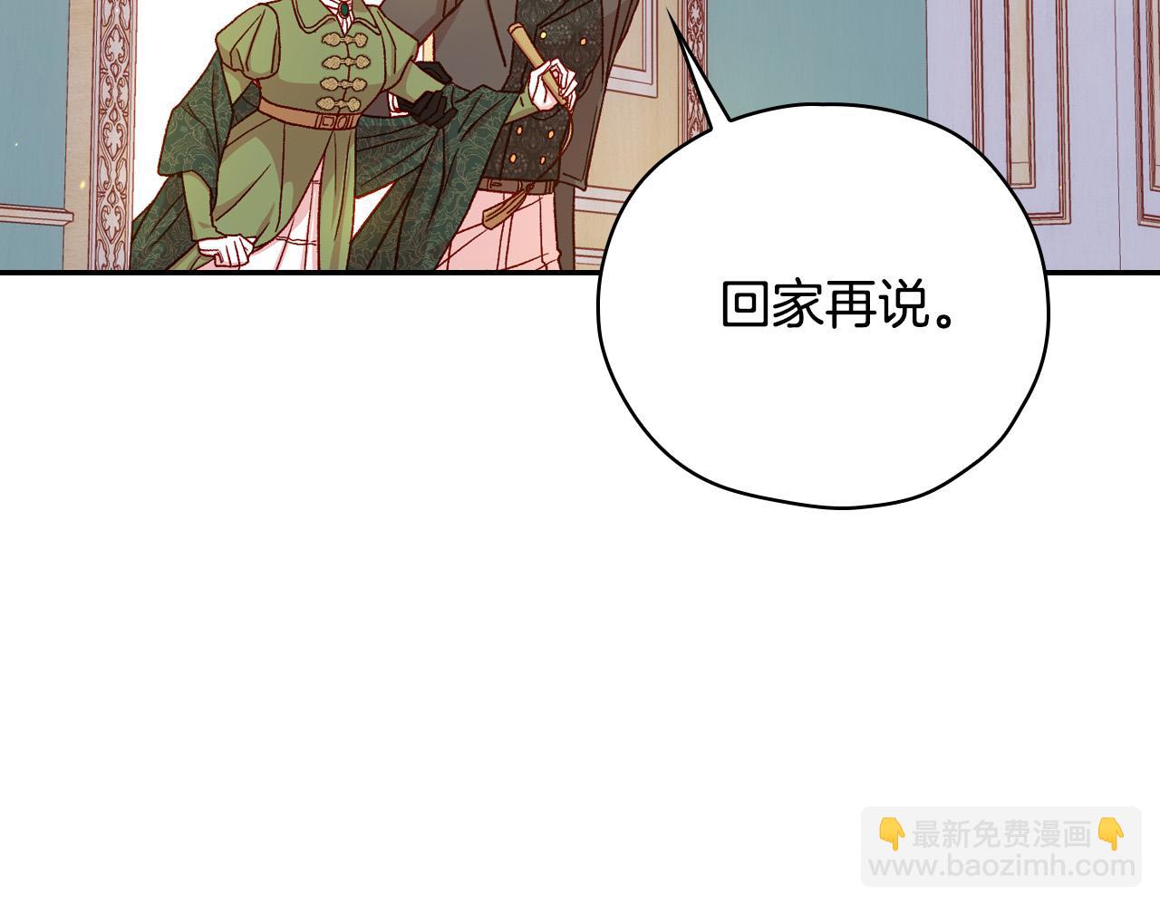 第58话 头破血流190