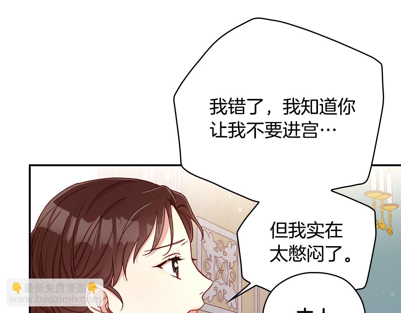 第58话 头破血流191