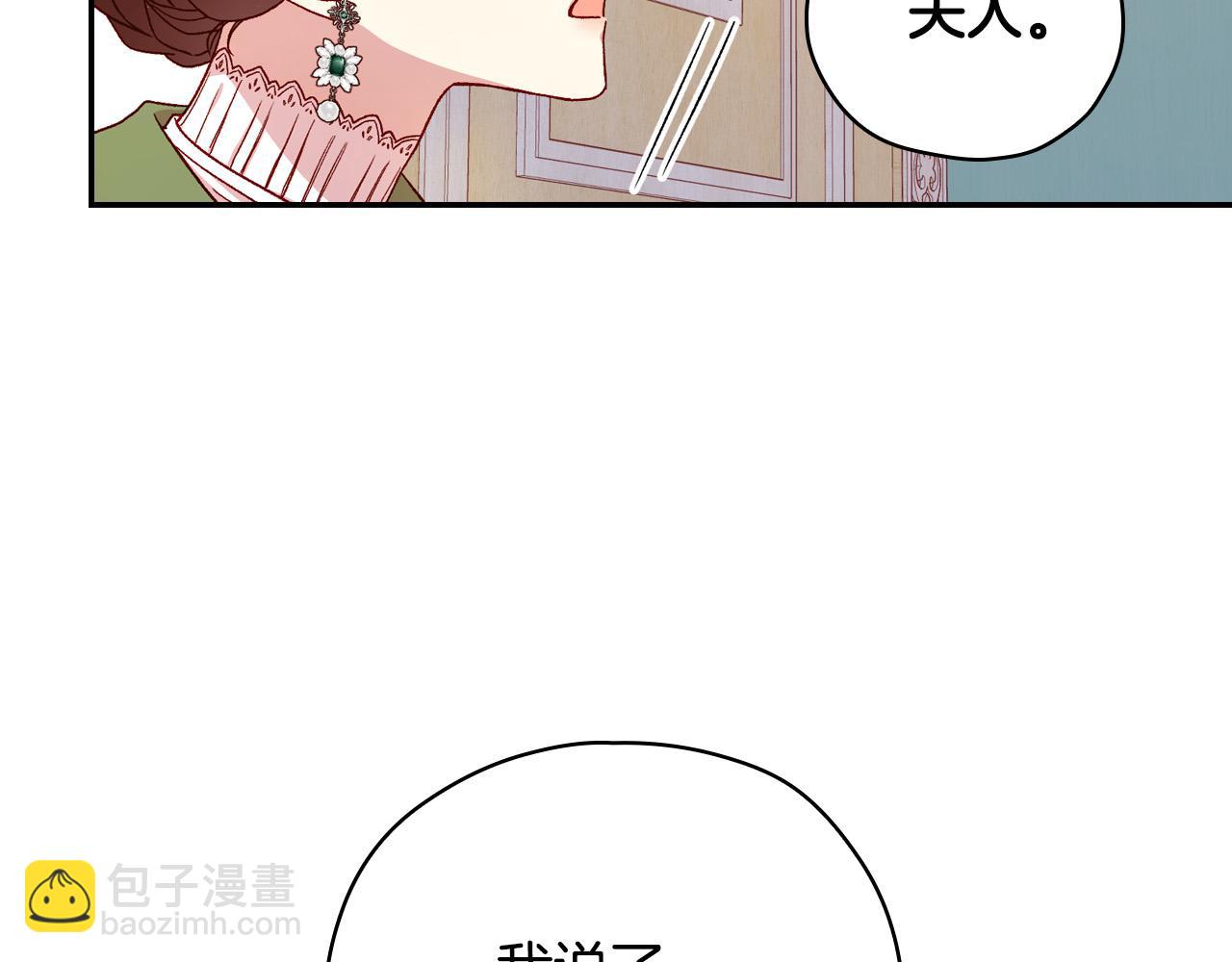 第58话 头破血流192