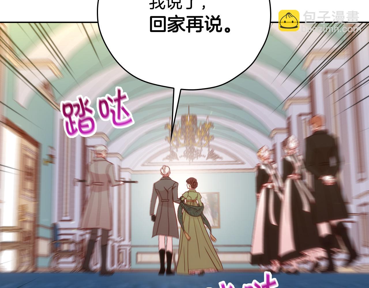 第58话 头破血流193