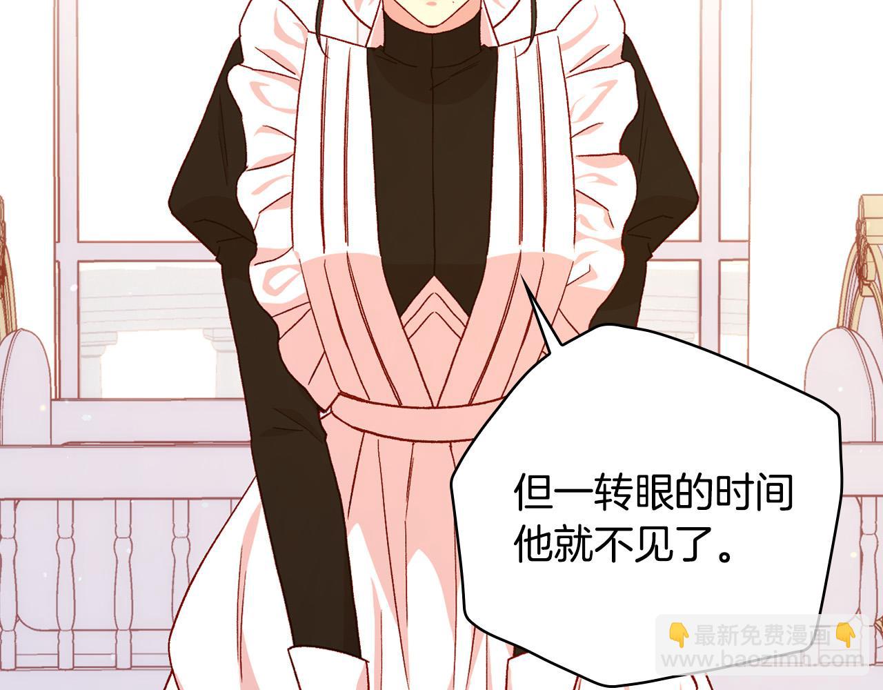 第58话 头破血流2