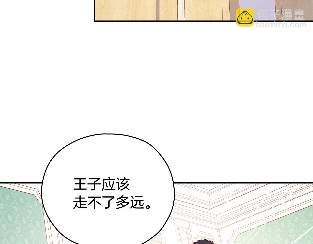 第58话 头破血流20