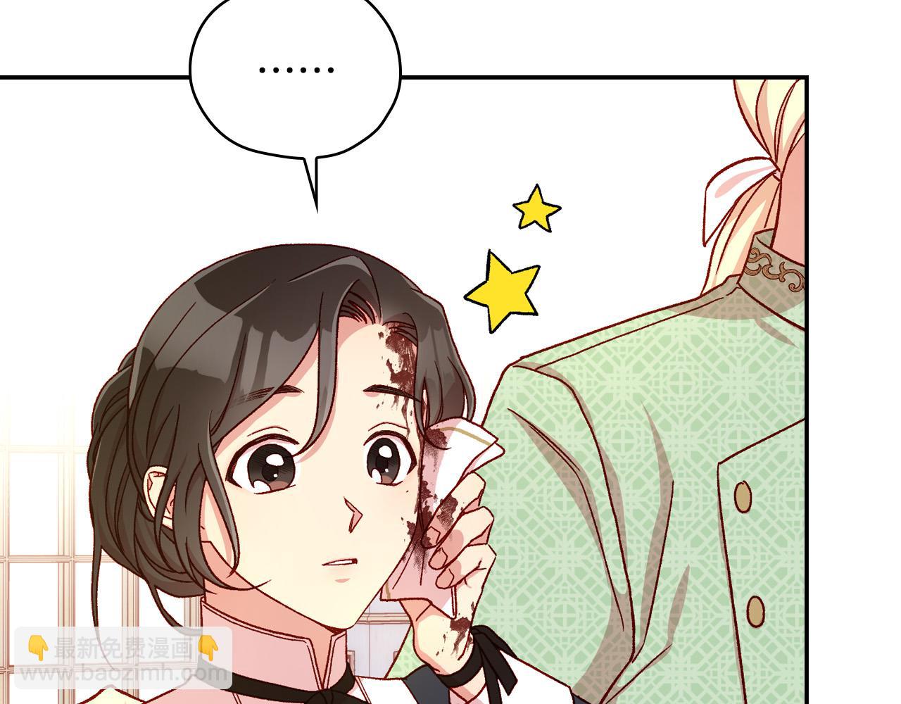 第58话 头破血流200