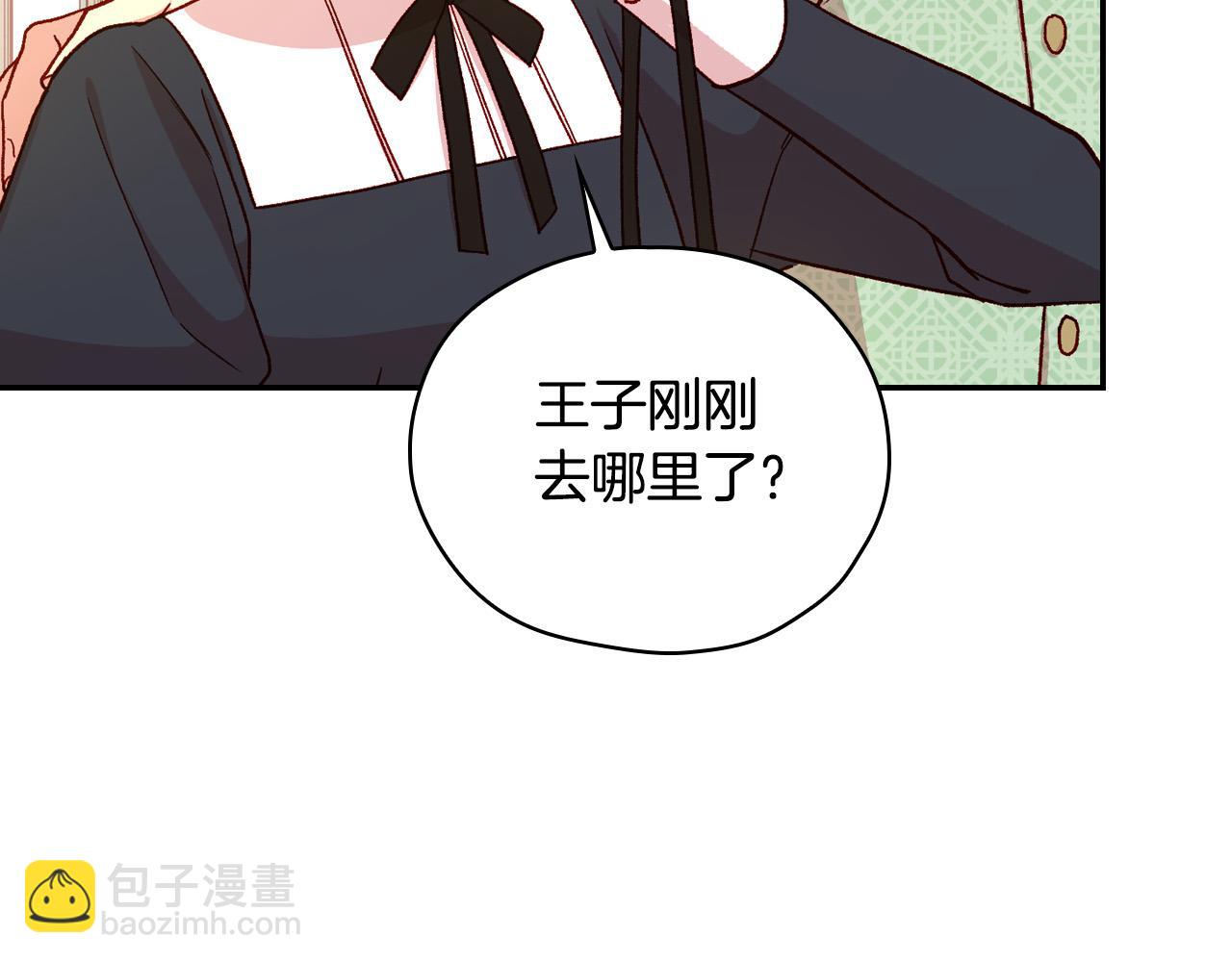第58话 头破血流201