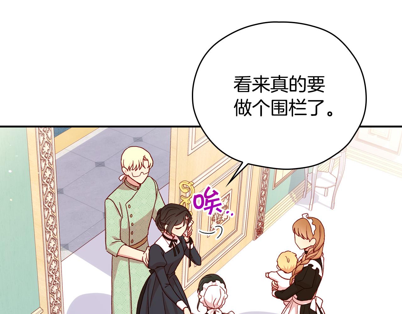 第58话 头破血流204