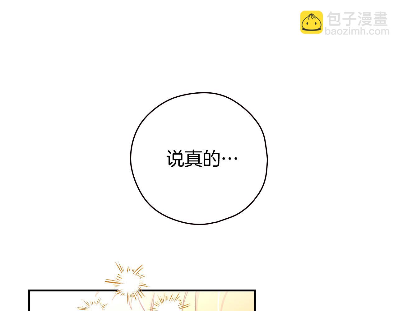 第58话 头破血流206