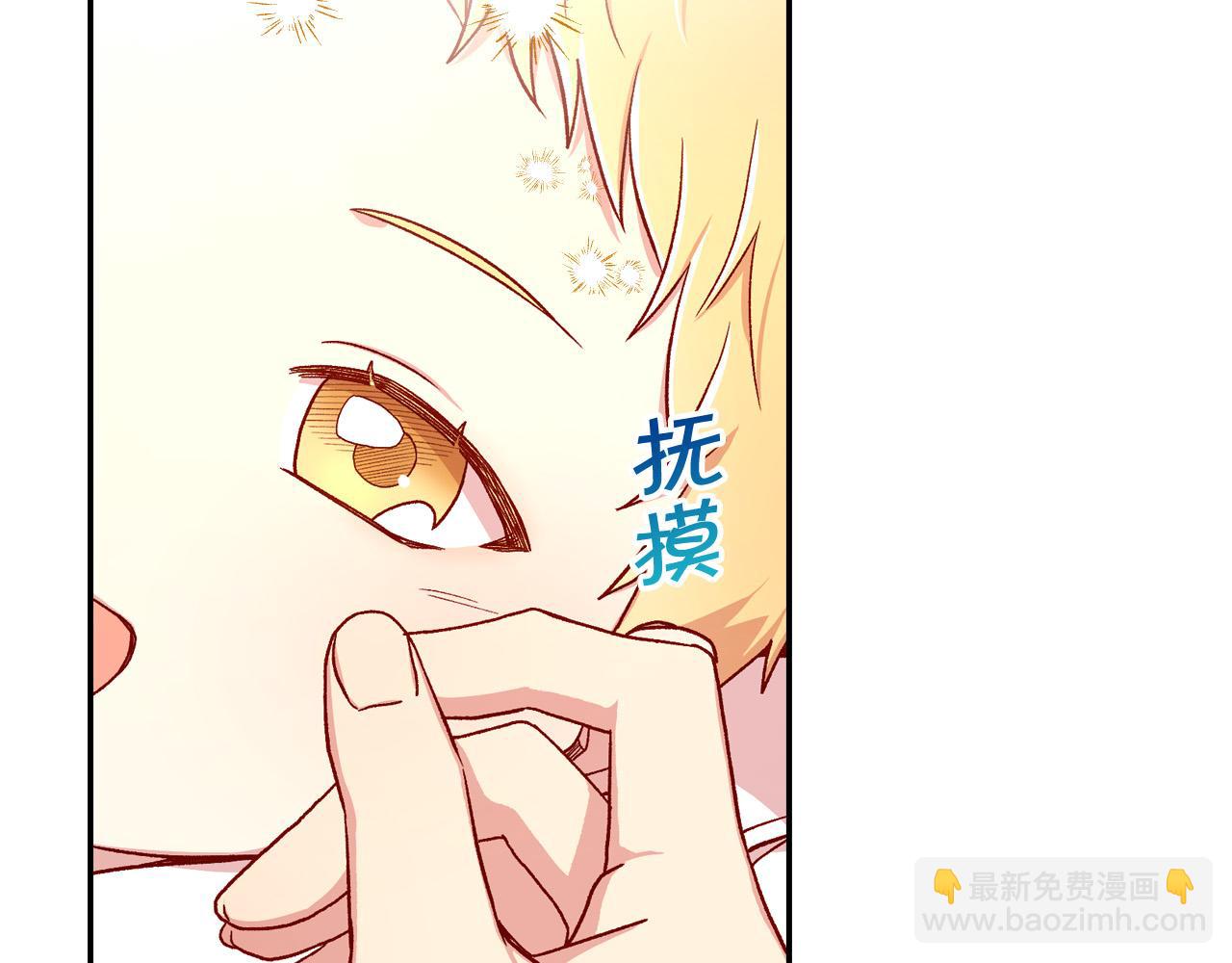 第58话 头破血流207