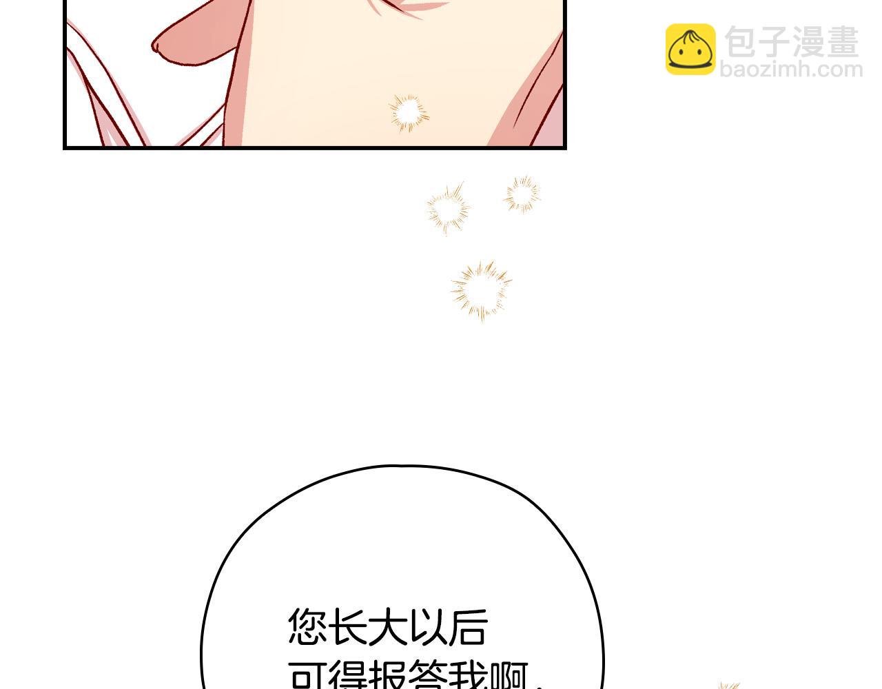 第58话 头破血流208
