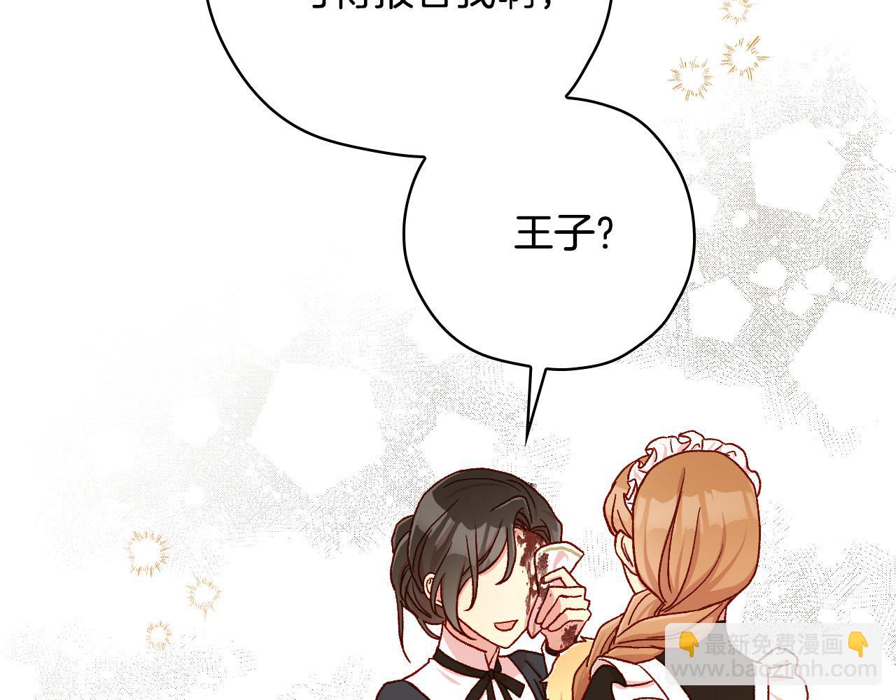 第58话 头破血流209