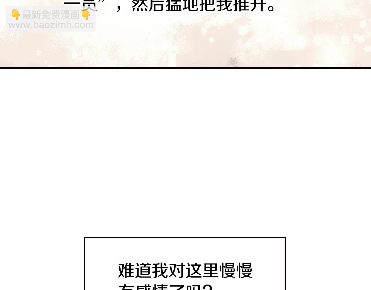第58话 头破血流216