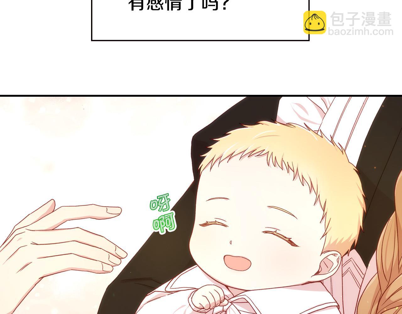 第58话 头破血流217