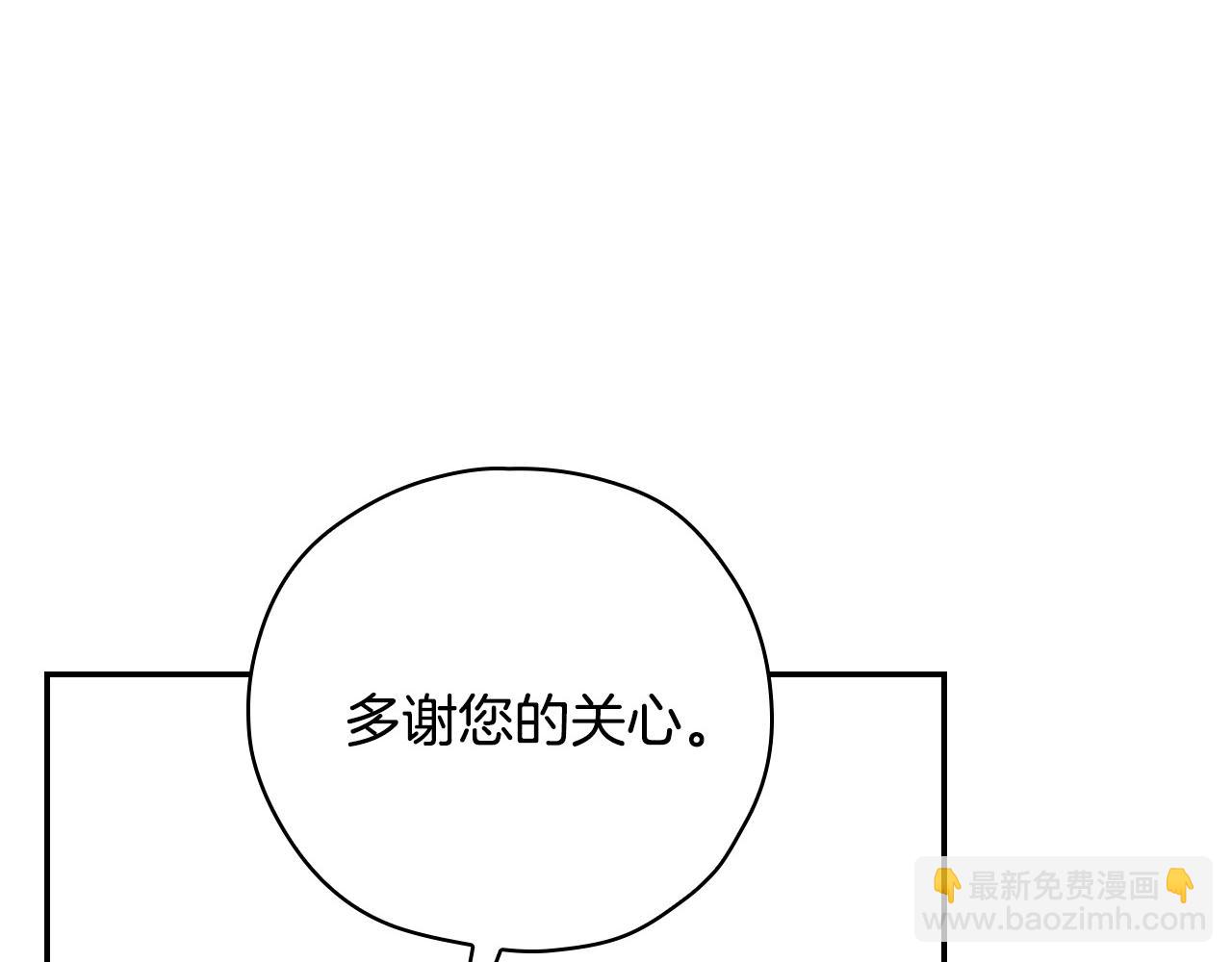 第58话 头破血流226