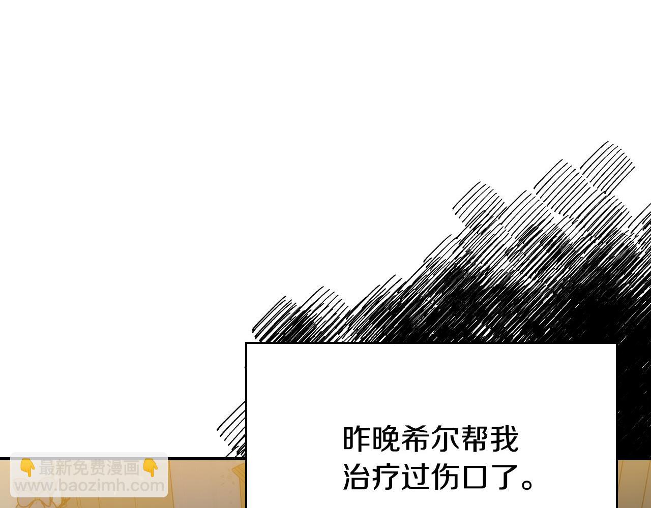 第58话 头破血流228