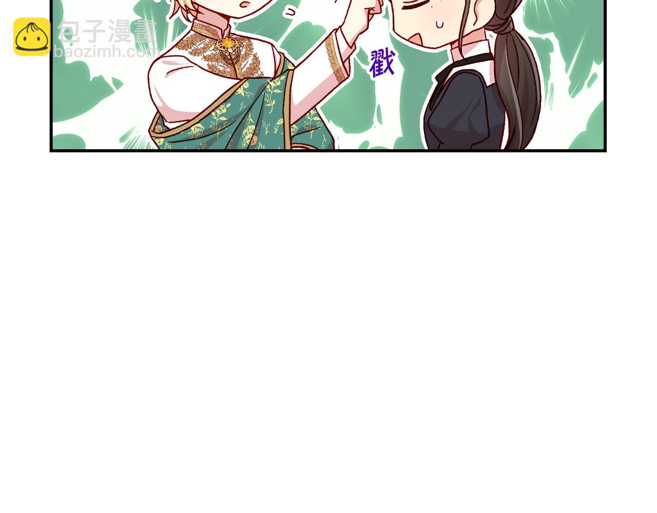 第58话 头破血流233