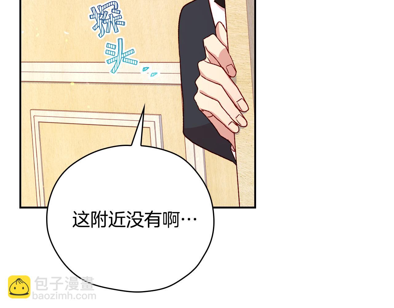 第58话 头破血流29