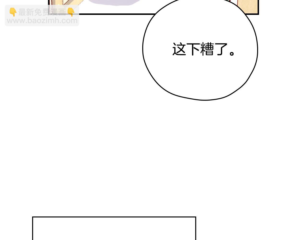 第58话 头破血流34