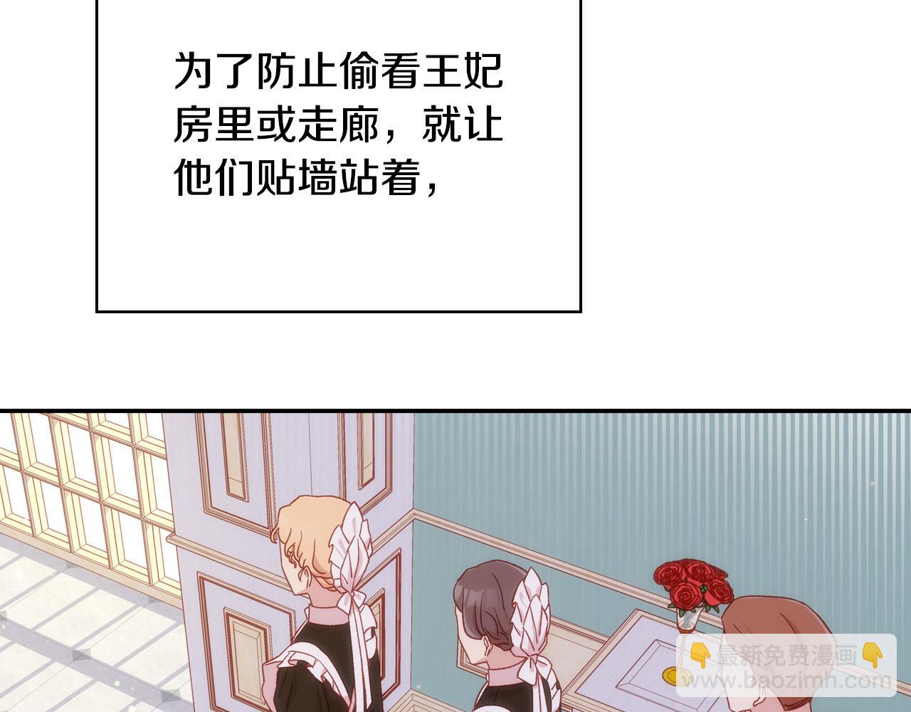 第58话 头破血流35