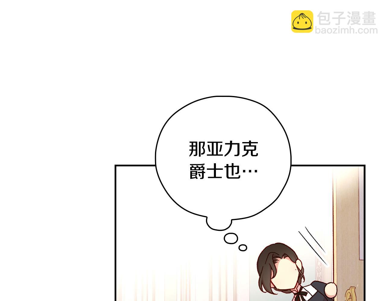 第58话 头破血流39