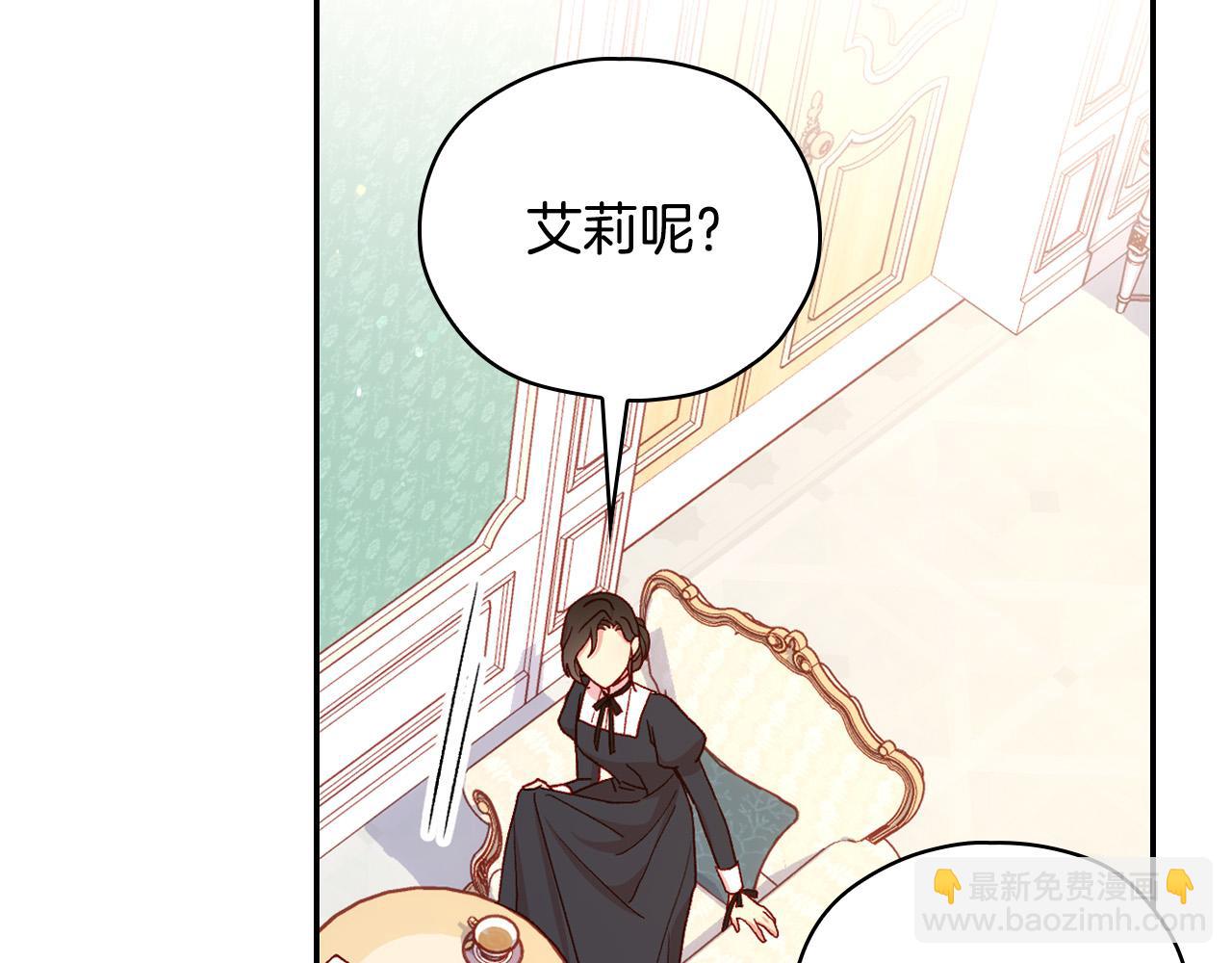 第58话 头破血流4