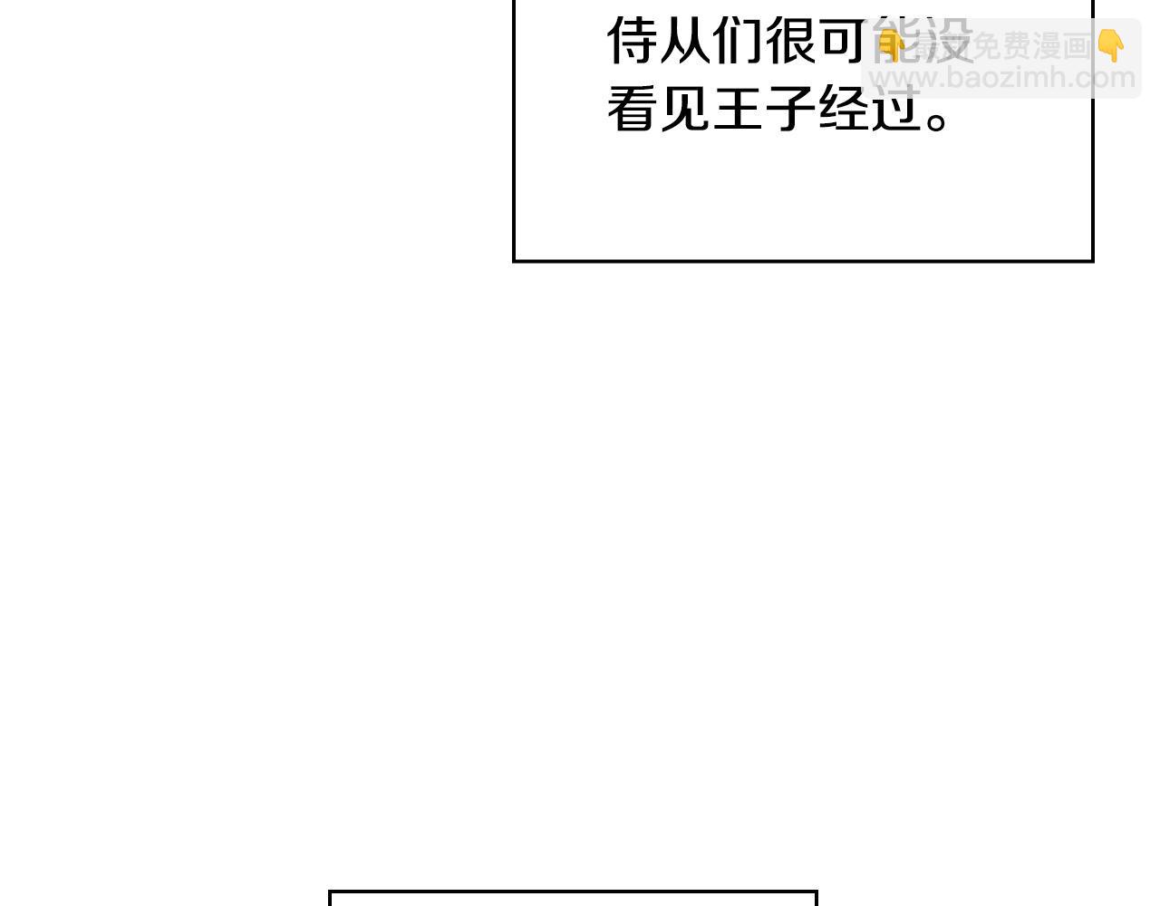 第58话 头破血流42