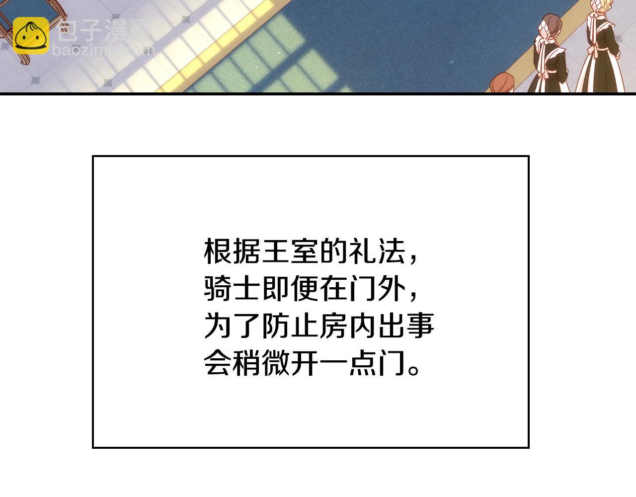 第58话 头破血流44