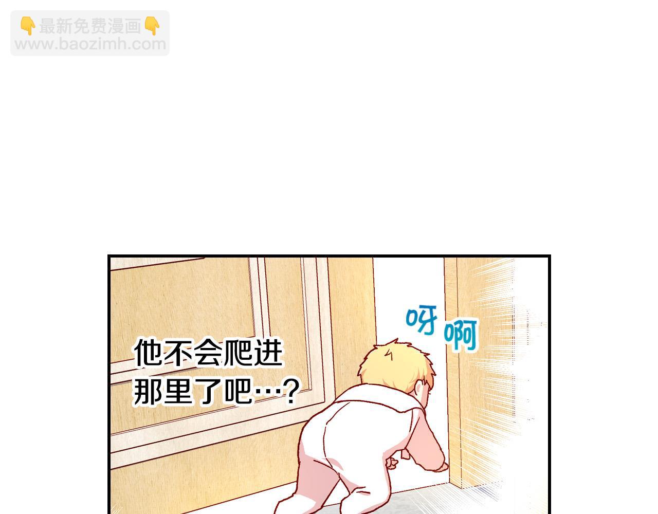 第58话 头破血流45
