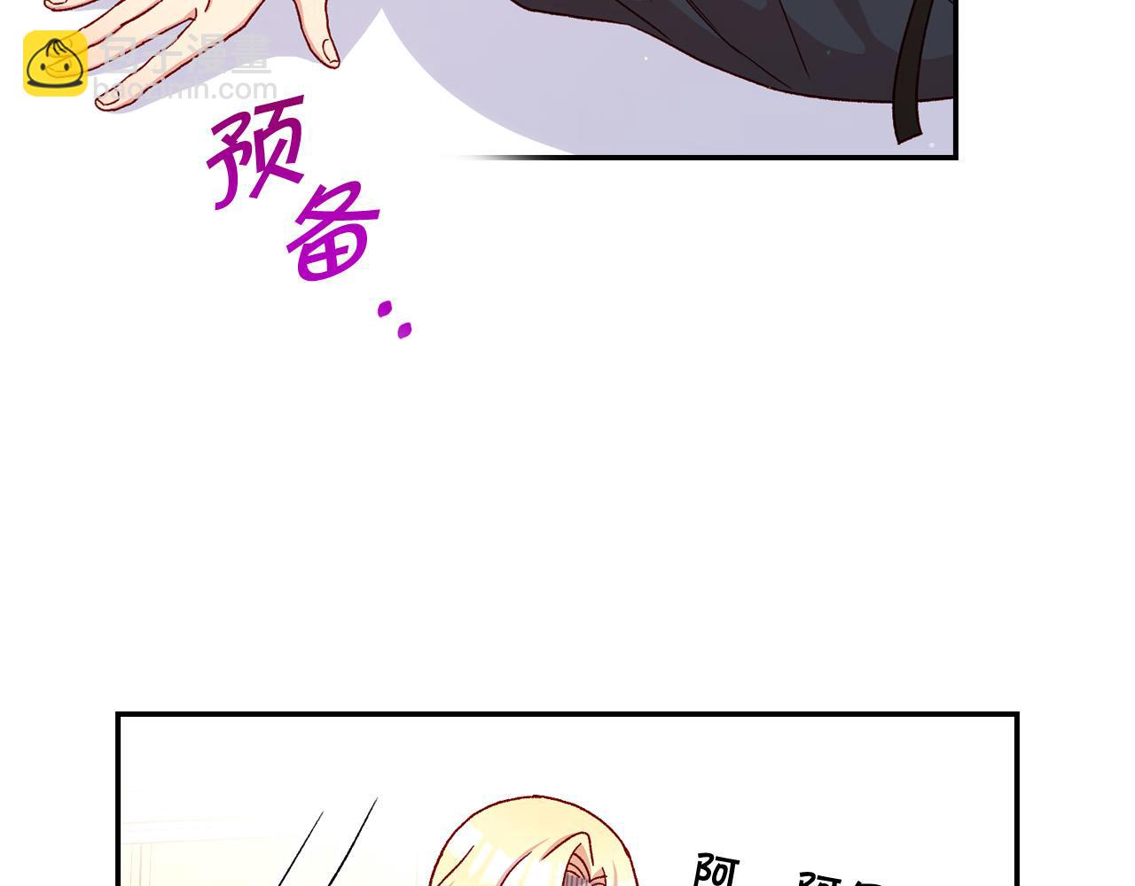 第58话 头破血流49