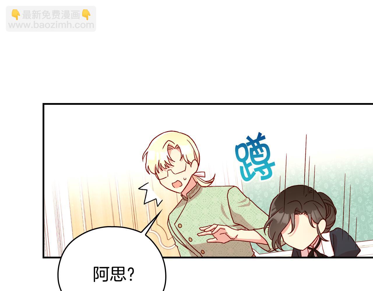 第58话 头破血流51