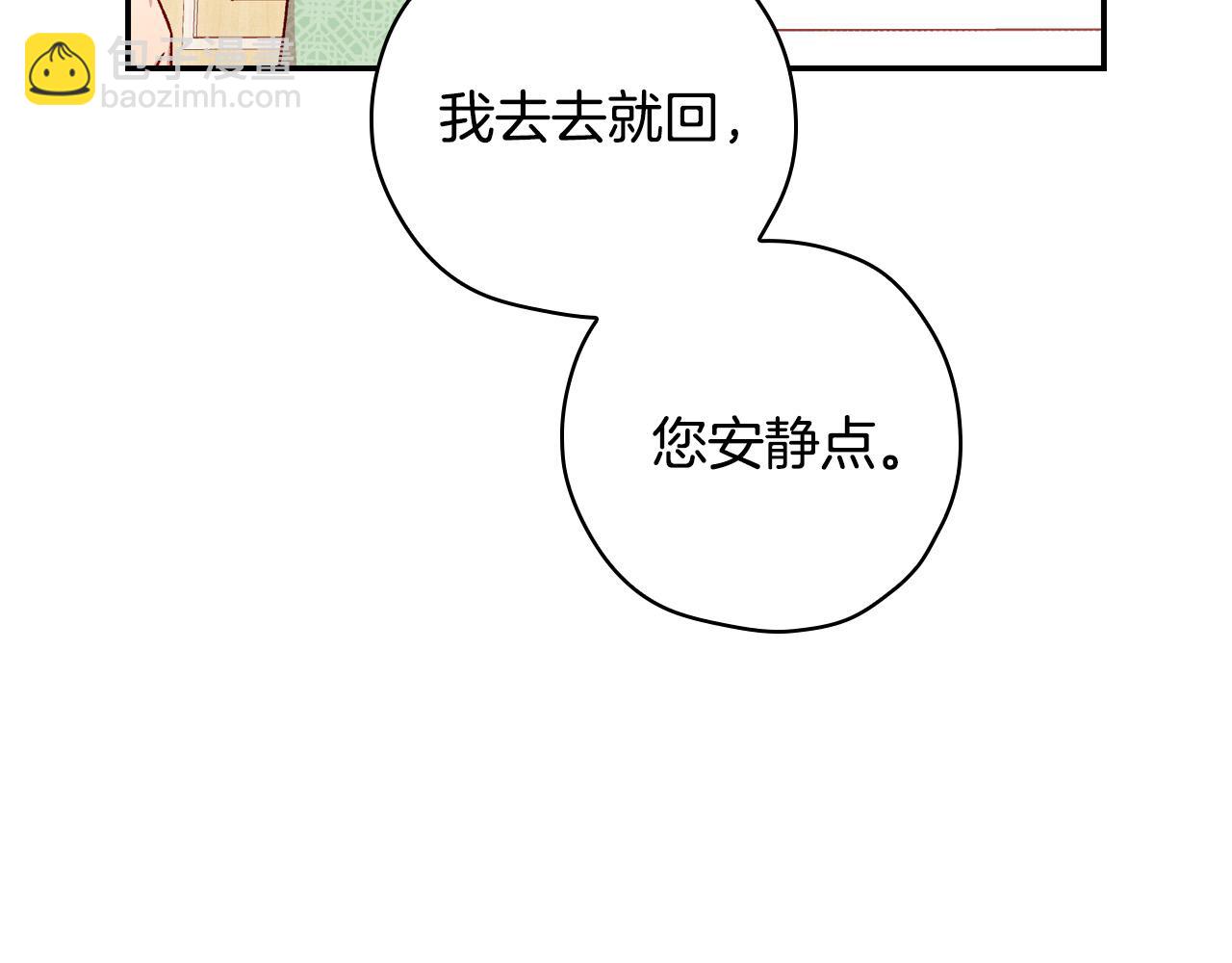 第58话 头破血流55