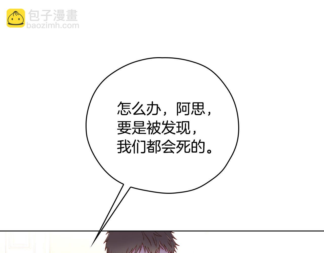 第58话 头破血流6