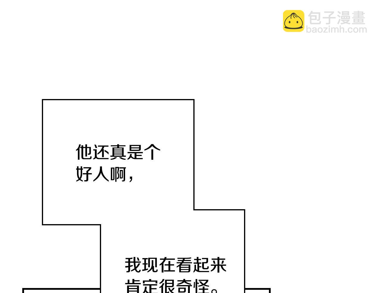 第58话 头破血流69