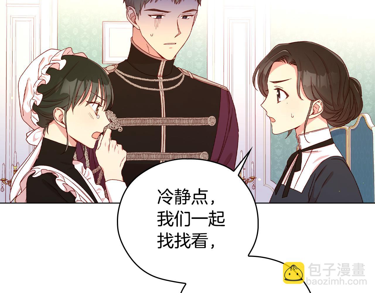 第58话 头破血流7