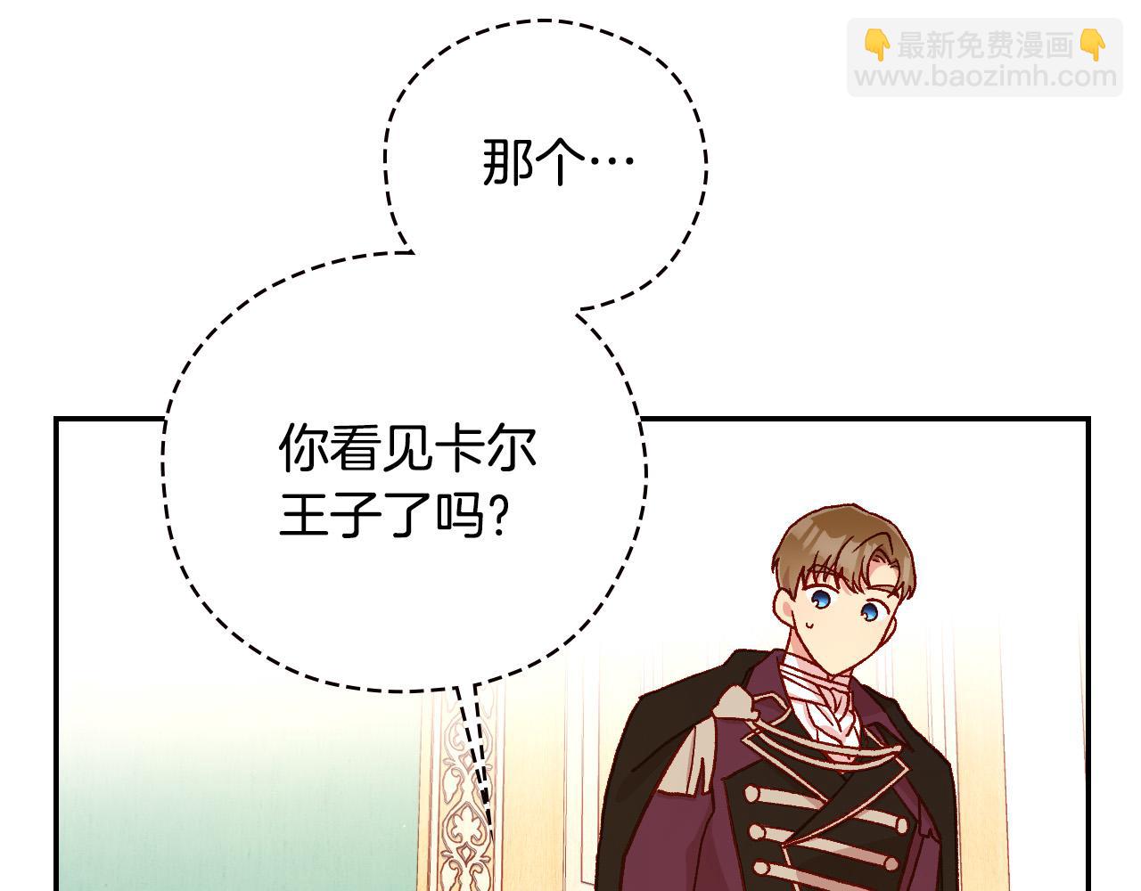 第58话 头破血流73