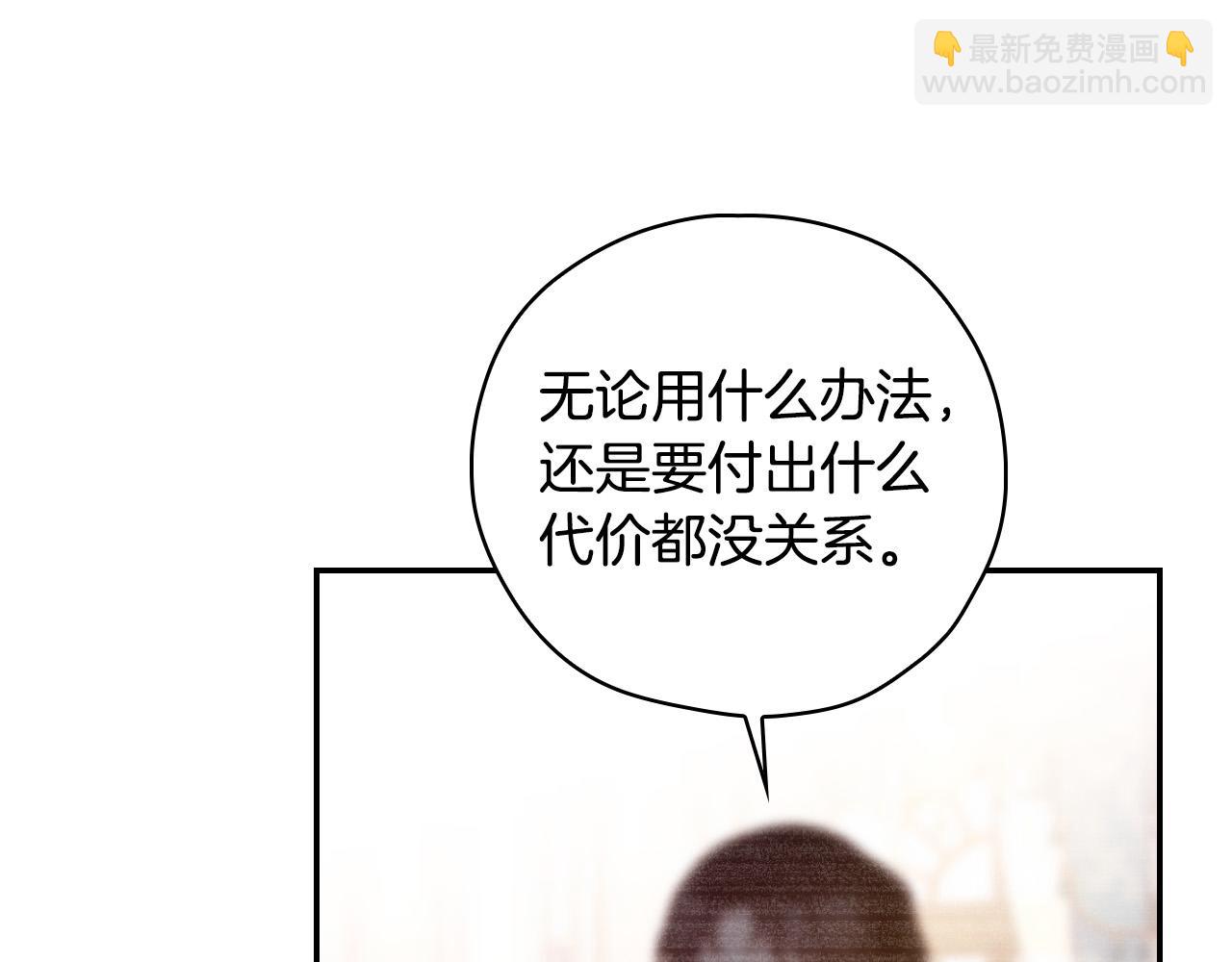 第58话 头破血流77