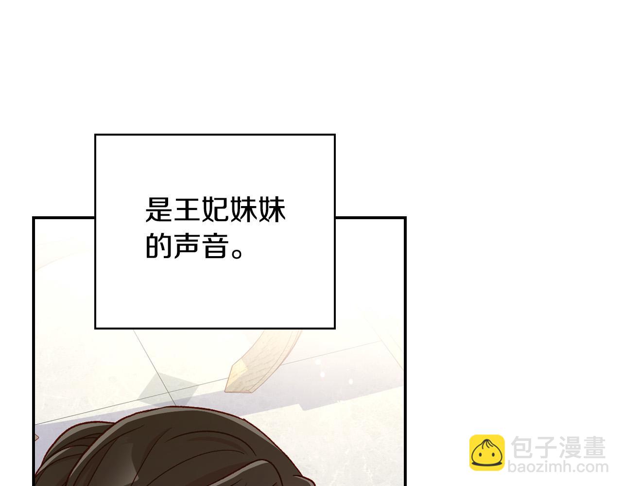 第58话 头破血流79