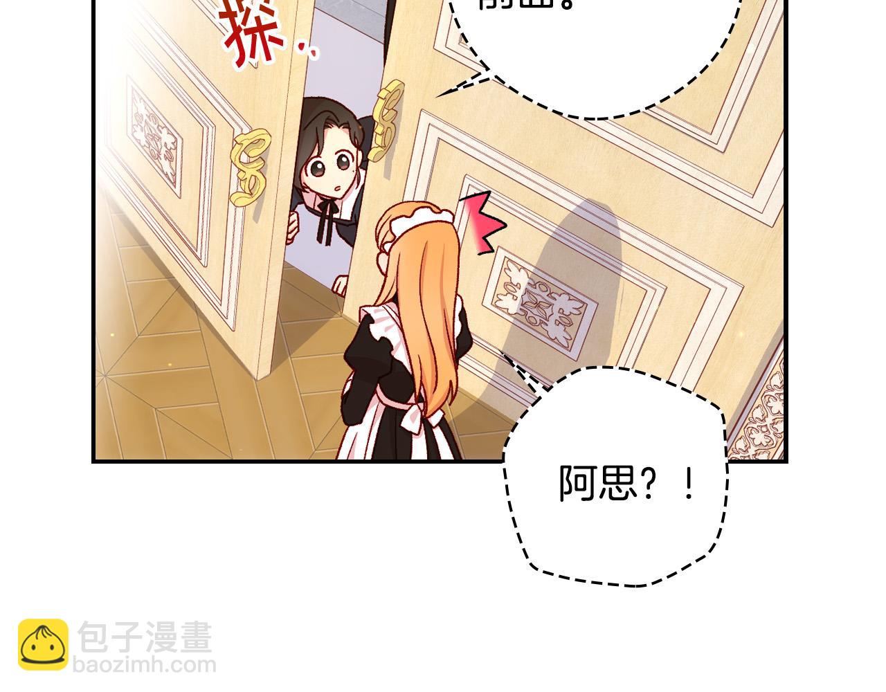 第58话 头破血流83