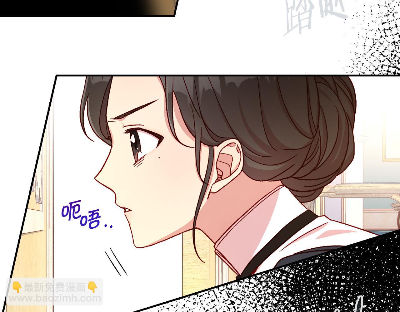 第58话 头破血流86