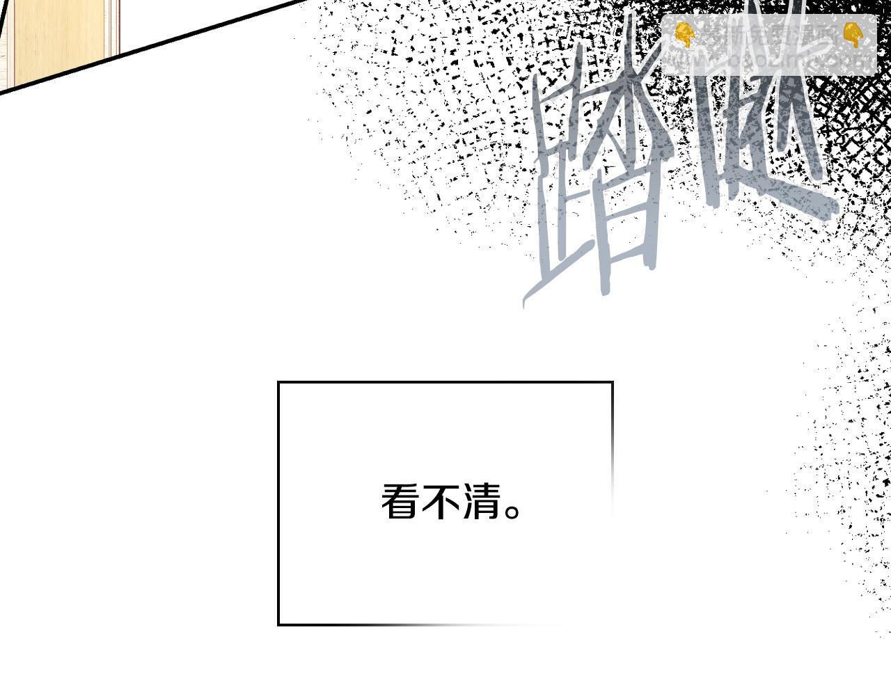 第58话 头破血流87