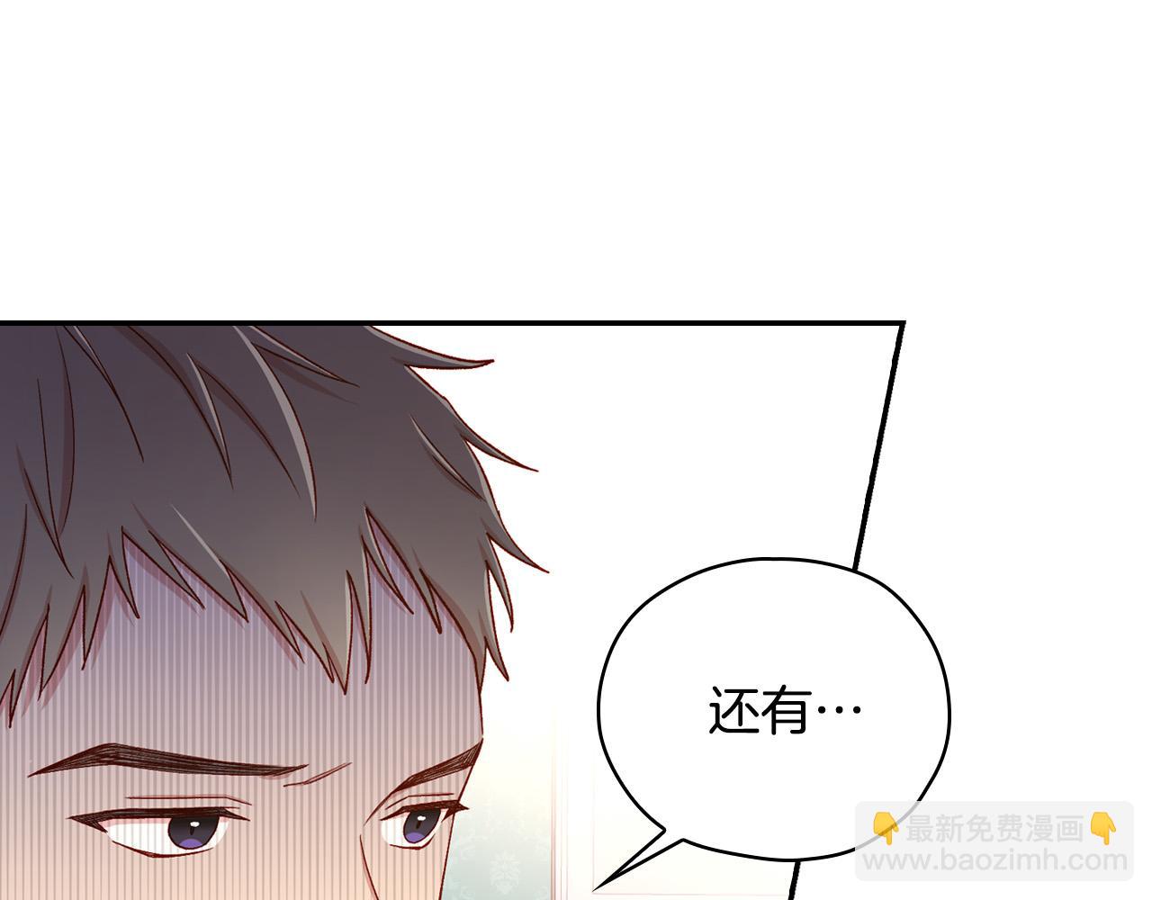 第58话 头破血流9