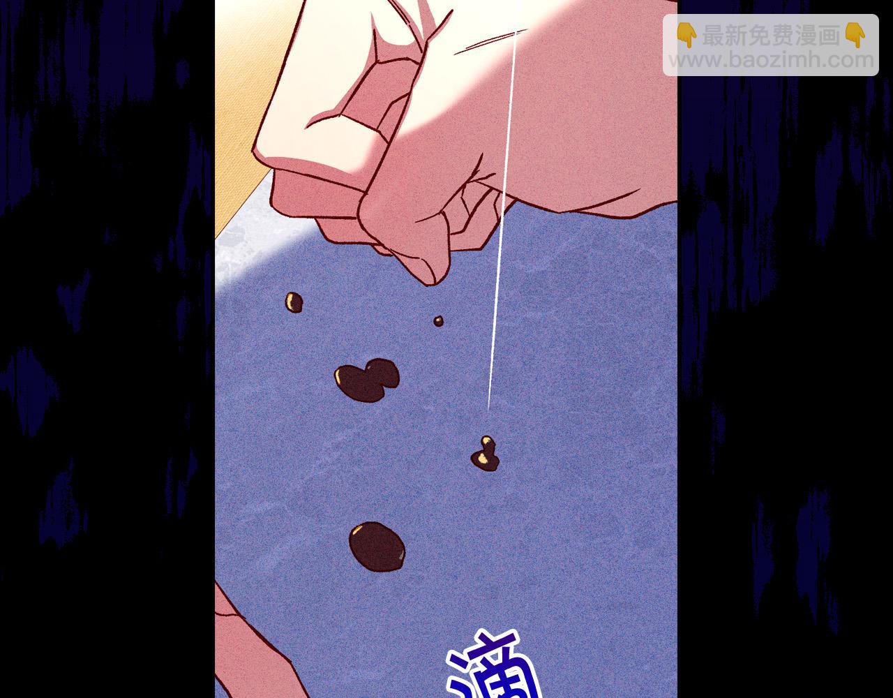 第58话 头破血流98
