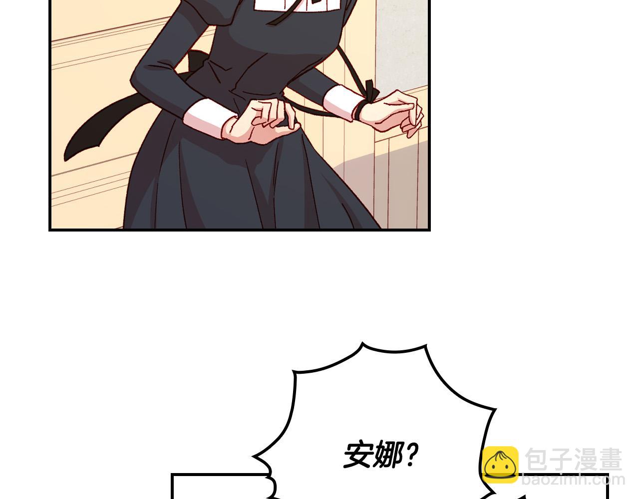 第59话 血缘关系12