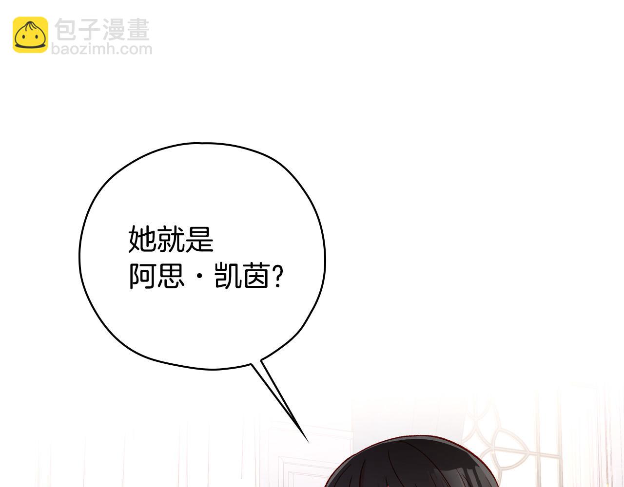 第59话 血缘关系161