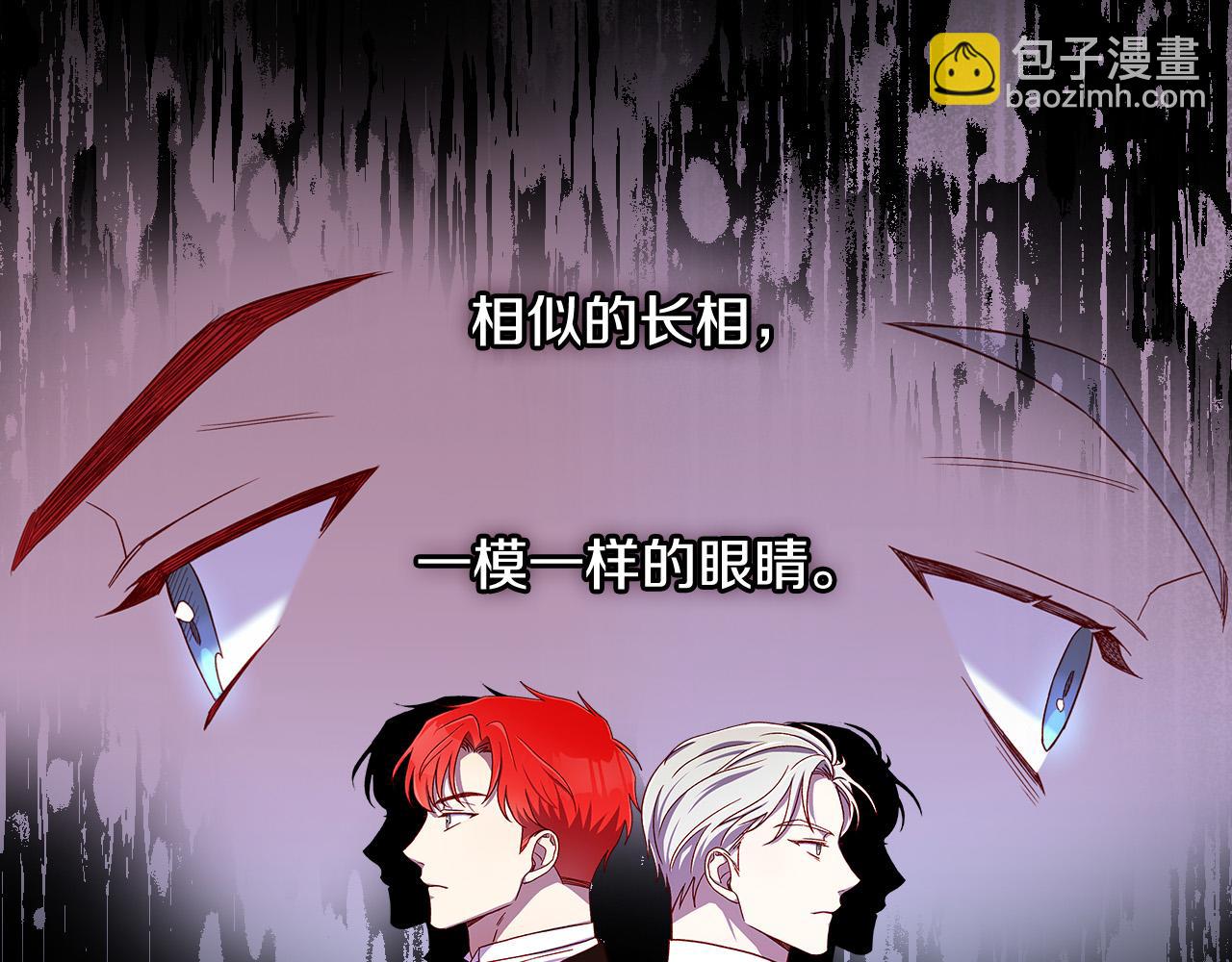 第59话 血缘关系65