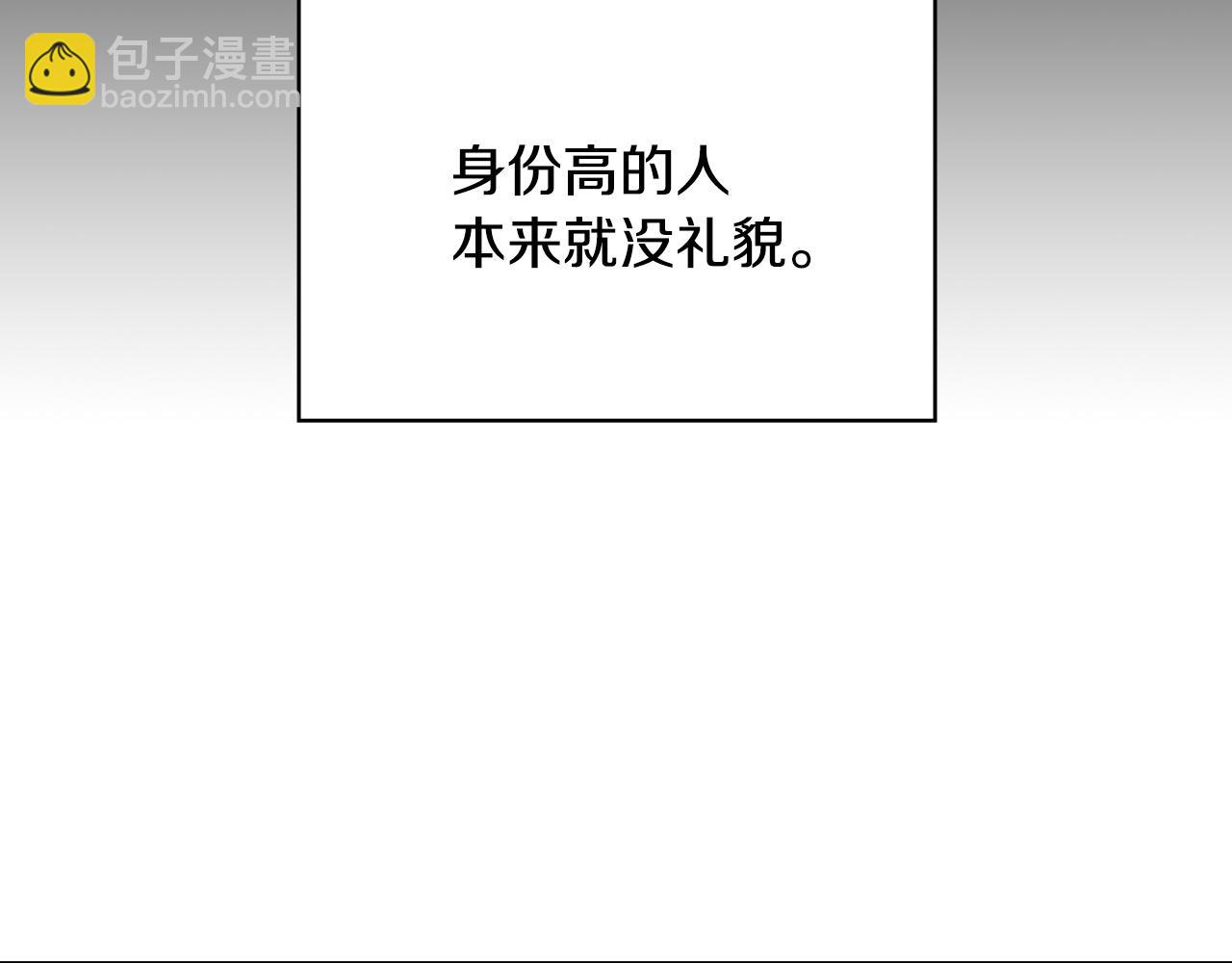 第59话 血缘关系76