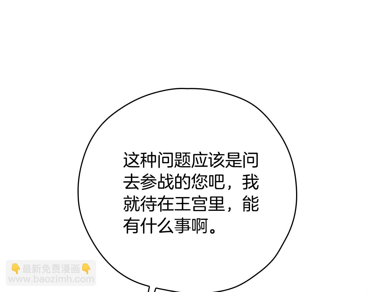 第60话 伯爵归来107