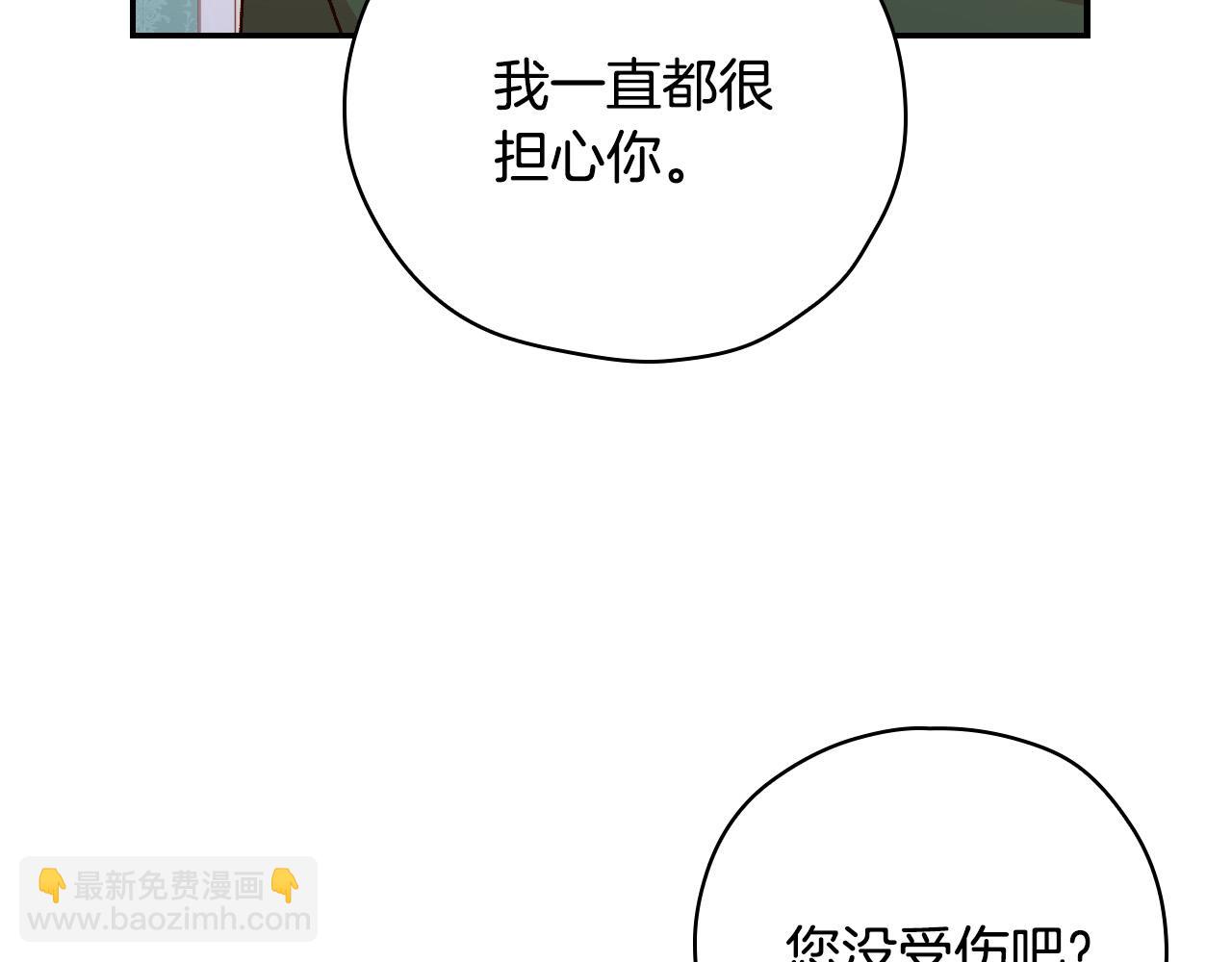 第60话 伯爵归来137