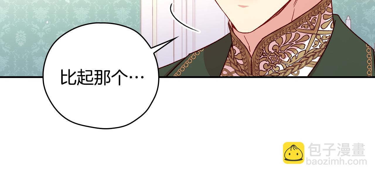 第60话 伯爵归来140
