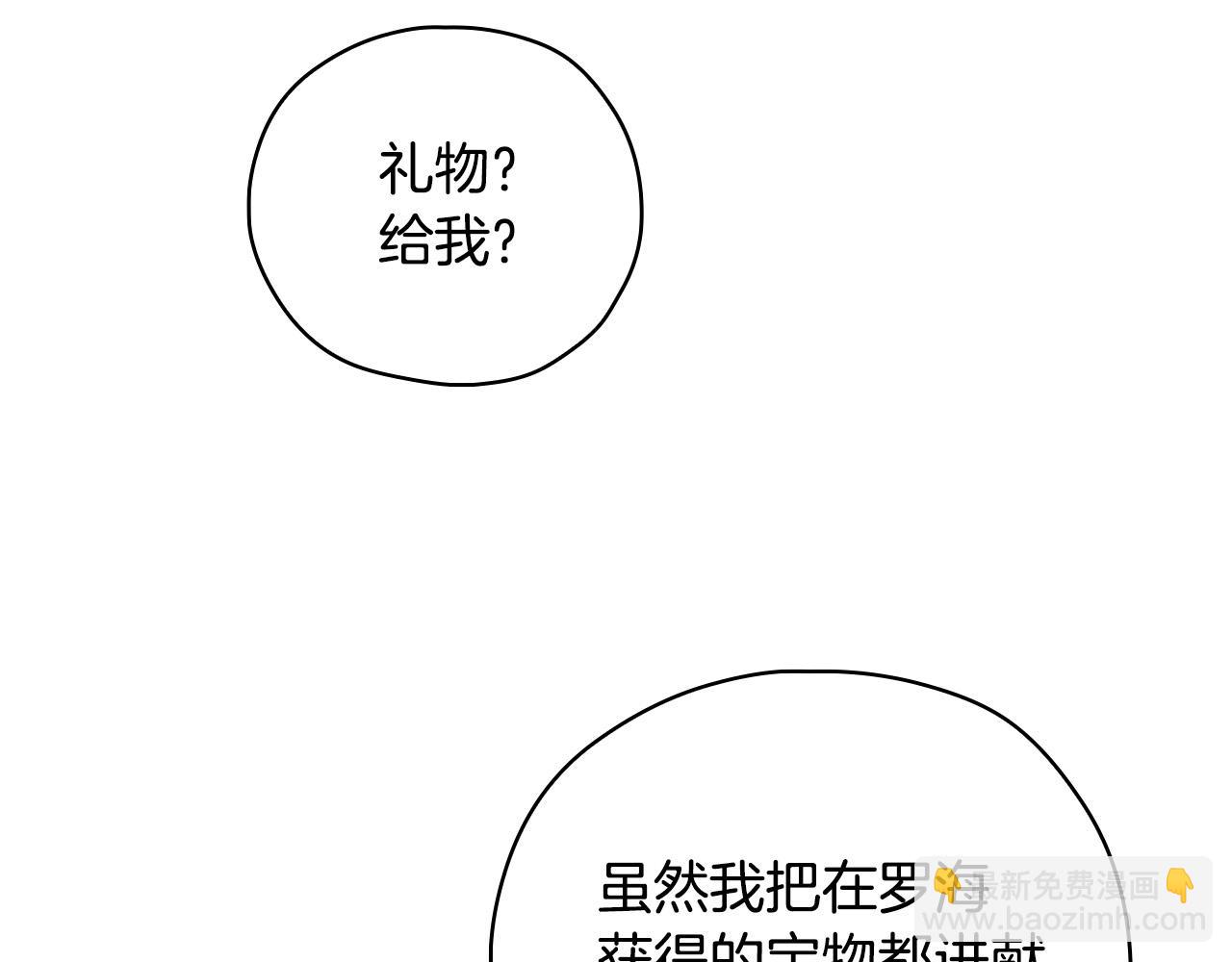 第60话 伯爵归来149