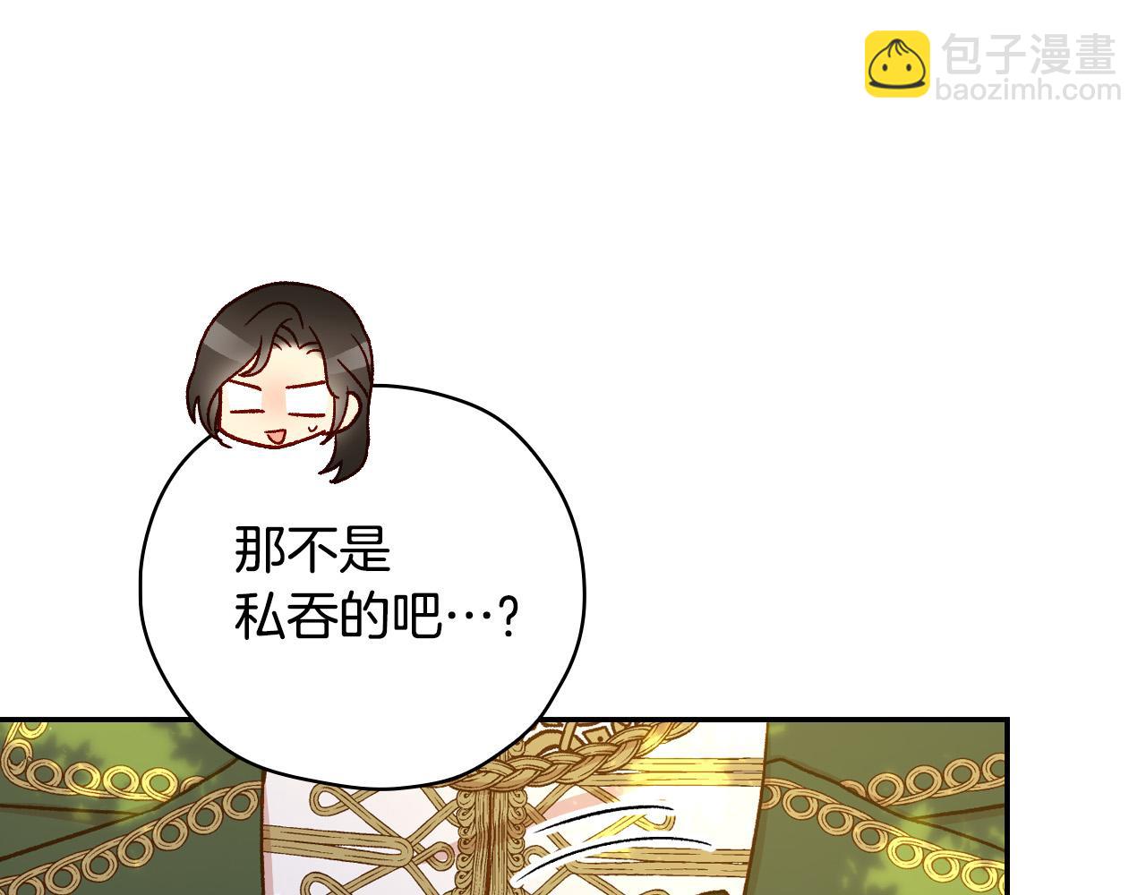 第60话 伯爵归来152