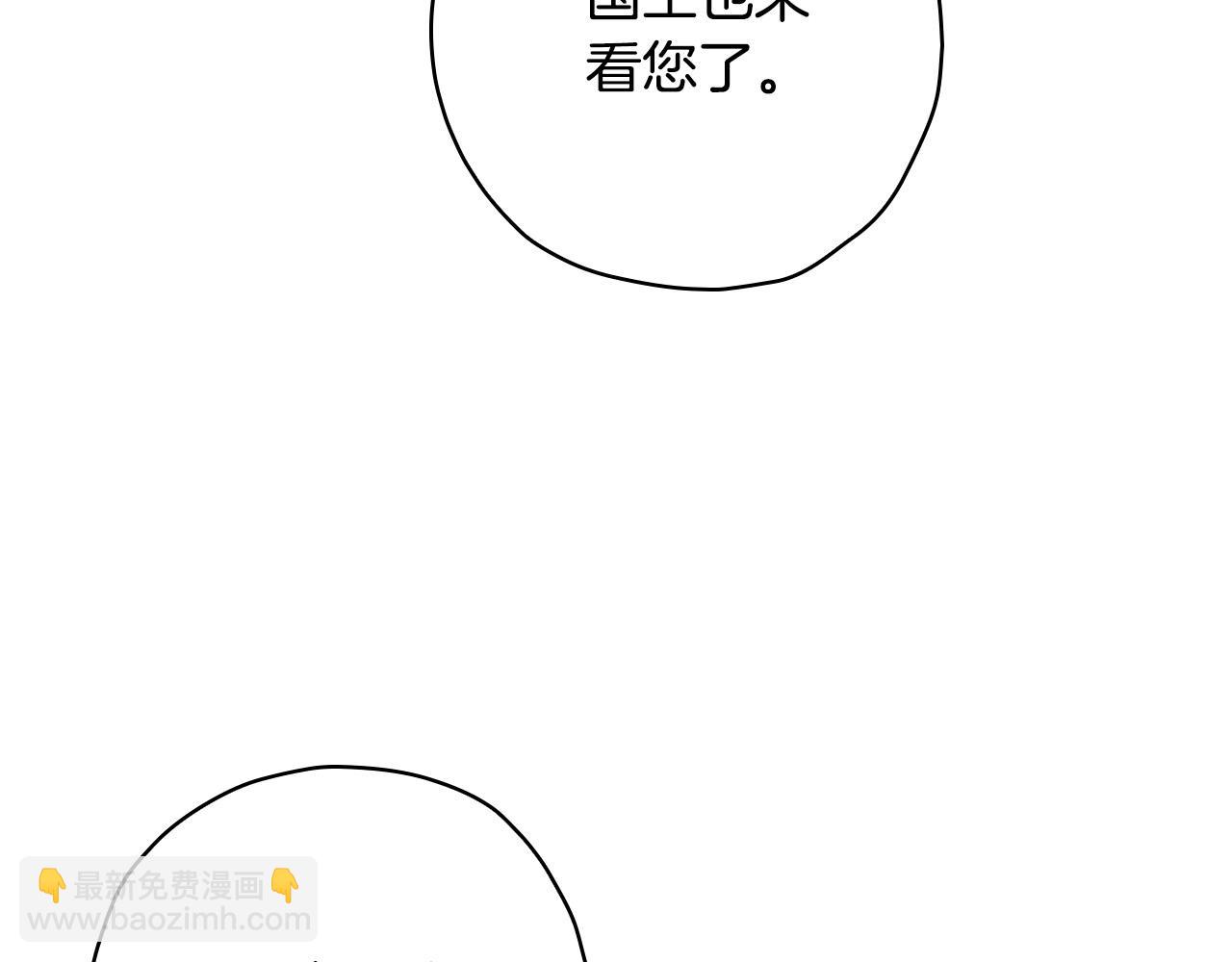 第60话 伯爵归来17